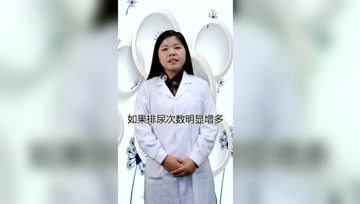 尿频，吃什么药效果最好？